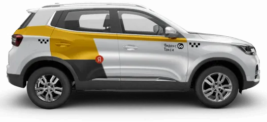 Автомобиль
