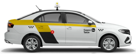 Автомобиль